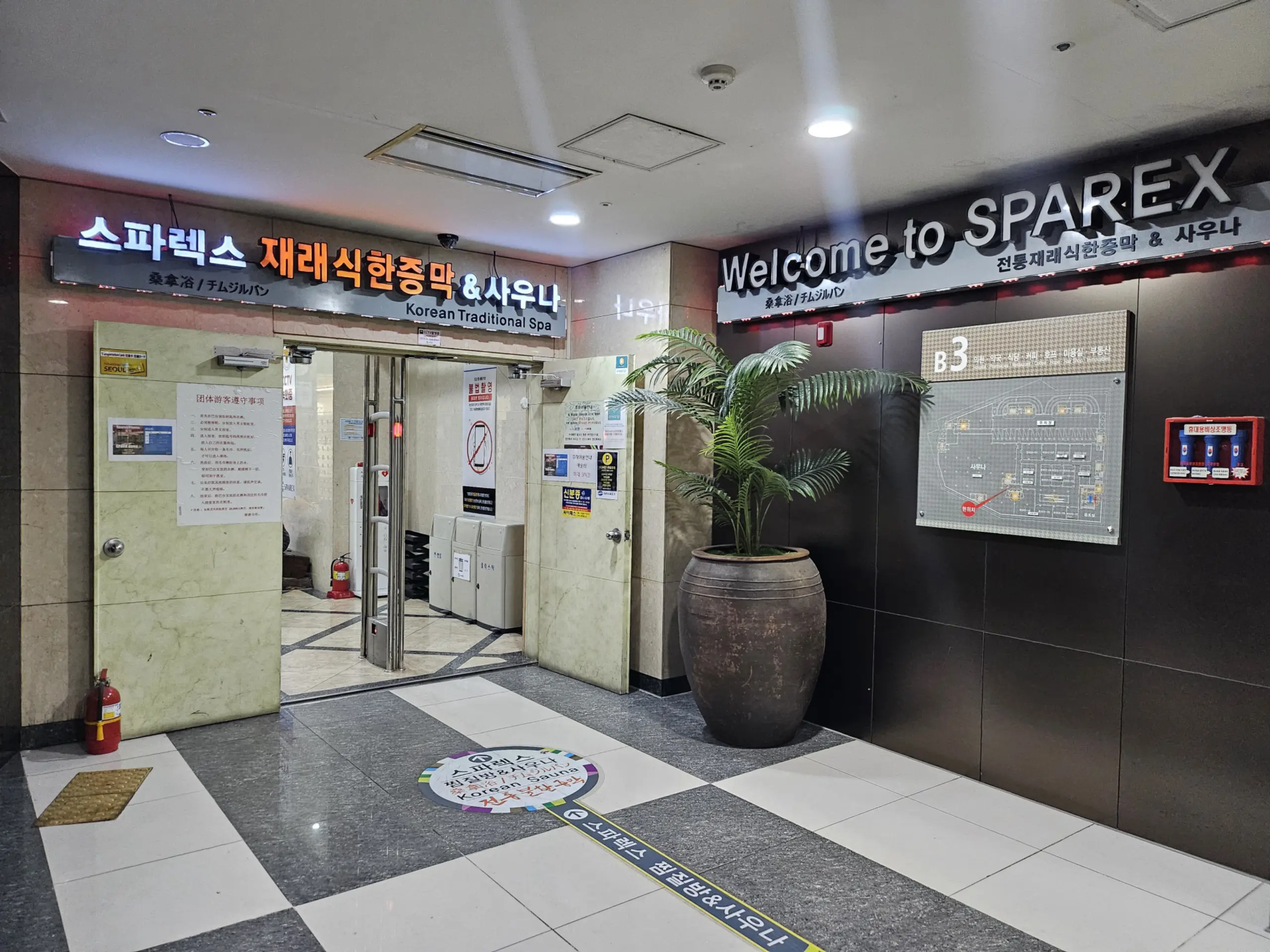 [Non-Korean] [Seoul] Sparex Dongdaemun Goodmorning City Jjimjilbang Sauna Admission Ticket in Seoul - Photo 3
