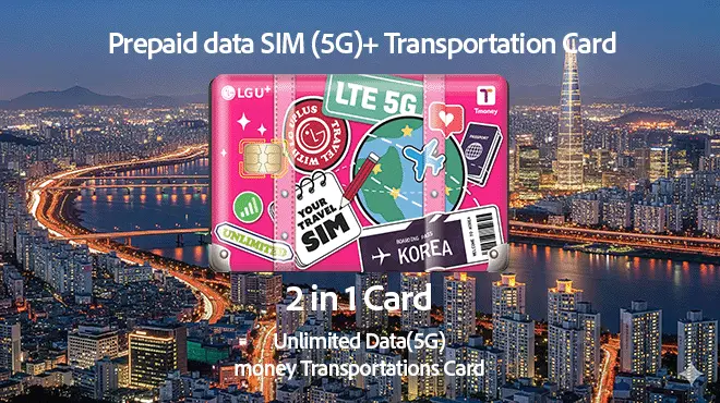 LG U + Unlimited 5G SIM + T-money Transportation Card | Airport Pick-up LG U + Unlimited 5G SIM + T-money Transportation Card | Airport Pick-up in Seoul - Photo 2