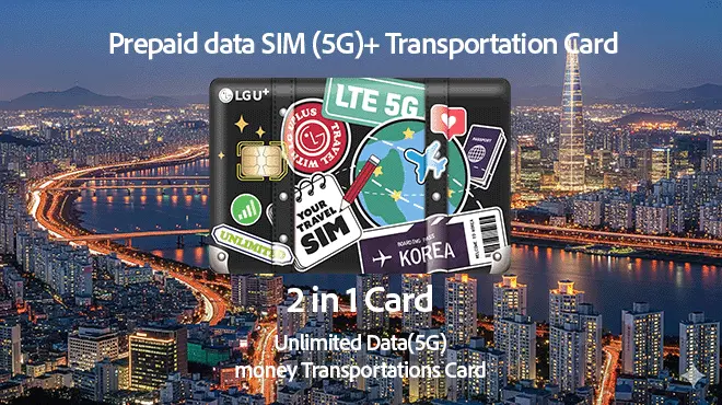 LG U + Unlimited 5G SIM + T-money Transportation Card | Airport Pick-up LG U + Unlimited 5G SIM + T-money Transportation Card | Airport Pick-up in Seoul - Photo 3