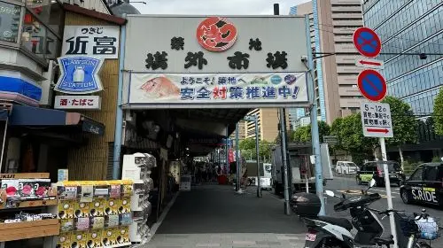 Tokyo: Toyosu Tuna Auction &Tsukiji Market Gourmet Adventure in Tokyo - Photo 3