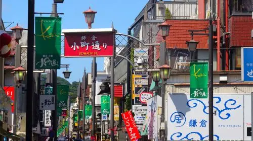 Yokohama nightscape + Slam Dunk Kamakura + Enoshima stroll|Japanese-style 1-day tour Yokohama nightscape + Slam Dunk Kamakura + Enoshima stroll|Japanese-style 1-day tour in Tokyo - Photo 9