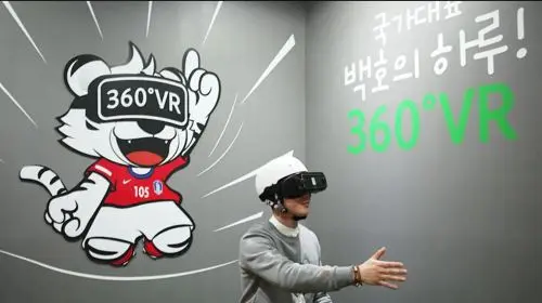 Football Fǽntasium in Seoul - Photo 3
