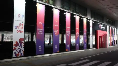 Football Fǽntasium in Seoul - Photo 6