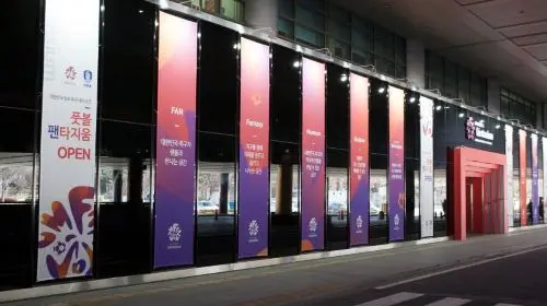 Football Fǽntasium in Seoul - Photo 7