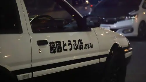 Tokyo: Daikoku JDM Car Meet & Night Car Culture Tour in Tokyo - Photo 8