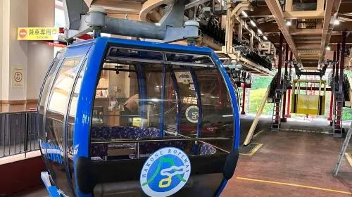 Hakone Ropeway Hakone Ropeway in Tokyo - Photo 8