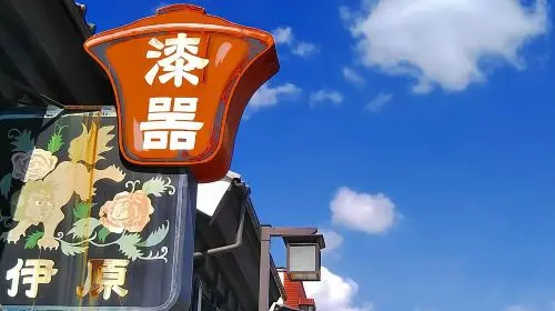 Matsumoto Discovery - Half Day Walking Tour Day Tours in Tokyo - Photo 3