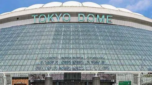 Tokyo Dome City Tokyo Dome City in Tokyo - Photo 6