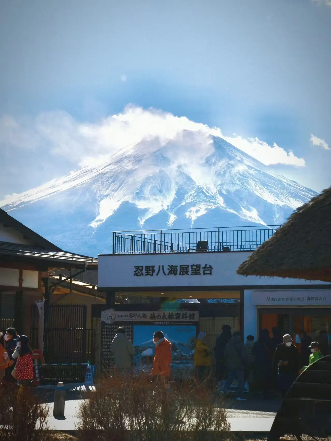 A day trip to seven popular Instagram spots around Mount Fuji in Tokyo - Photo 4