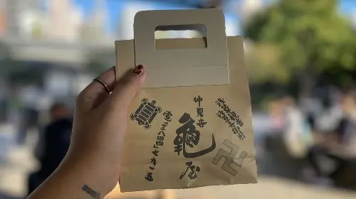 Tokyo · Asakusa: Special experience of traditional Japanese sugar sculpture "Amezaiku" workshop Day Tours in Tokyo - Photo 2