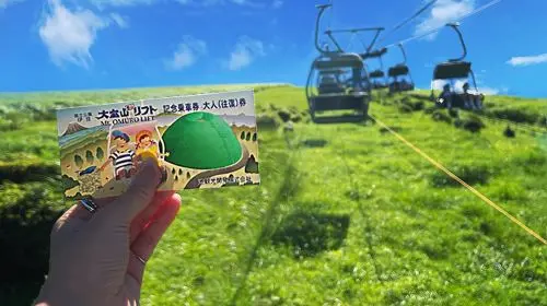 [A tour of Izu departing from Tokyo]Mount Omuro Ropeway | Shaboten Zoo Day Tour with complimentary Ocean-View Train Ticket | Jogasaki Coast | Hotel Pick-up Available,   No Shopping, Pure Play Day Tour in Tokyo - Photo 8