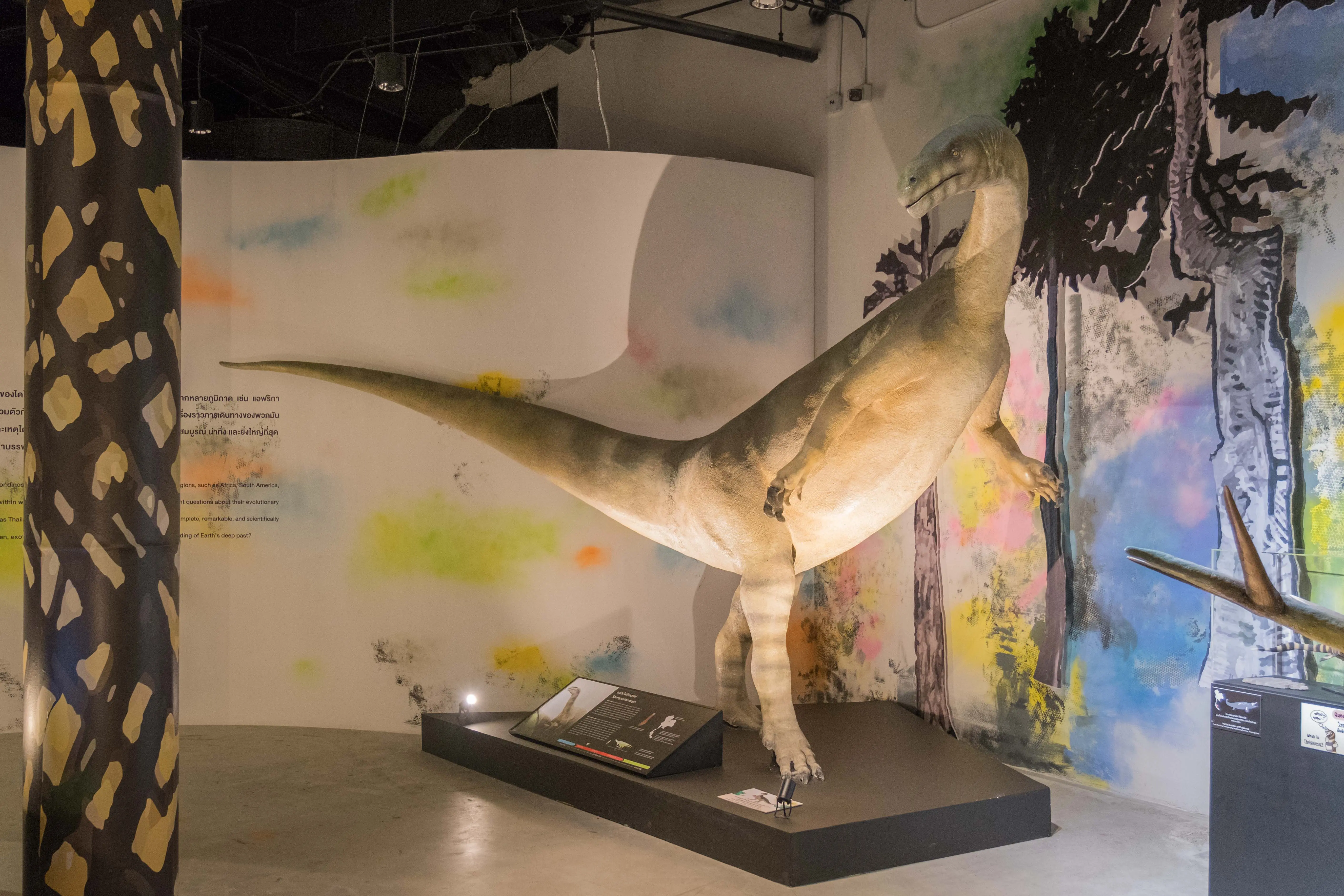 Thainosaur Museum at Asiatique The Riverfront in Bangkok - Photo 6