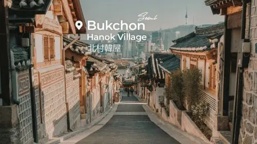 Seoul ancient capital stroll | Gyeongbokgung Palace & Bukchon Hanok Village immersive experience Day Tours Seoul ancient capital stroll | Gyeongbokgung Palace & Bukchon Hanok Village immersive experience Day Tours in Seoul - Photo 6