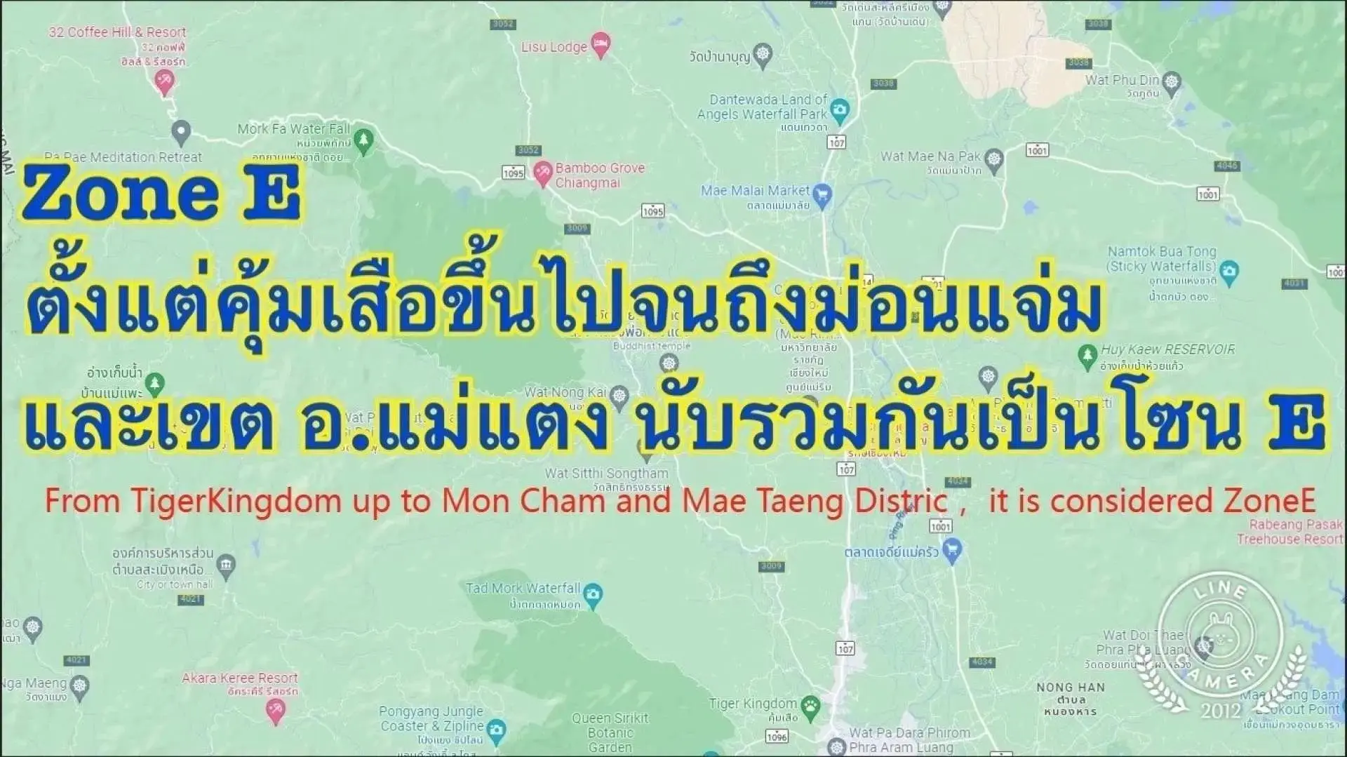 Private Chiang Mai Airport Transfer from/to Chiang Mai Hotel in Tiger Kingdom up to Mon Cham and Mea Taeng District Private Chiang Mai Airport Transfer from/to Chiang Mai Hotel in Tiger Kingdom up to Mon Cham and Mea Taeng District in Chiang Mai - Photo 7