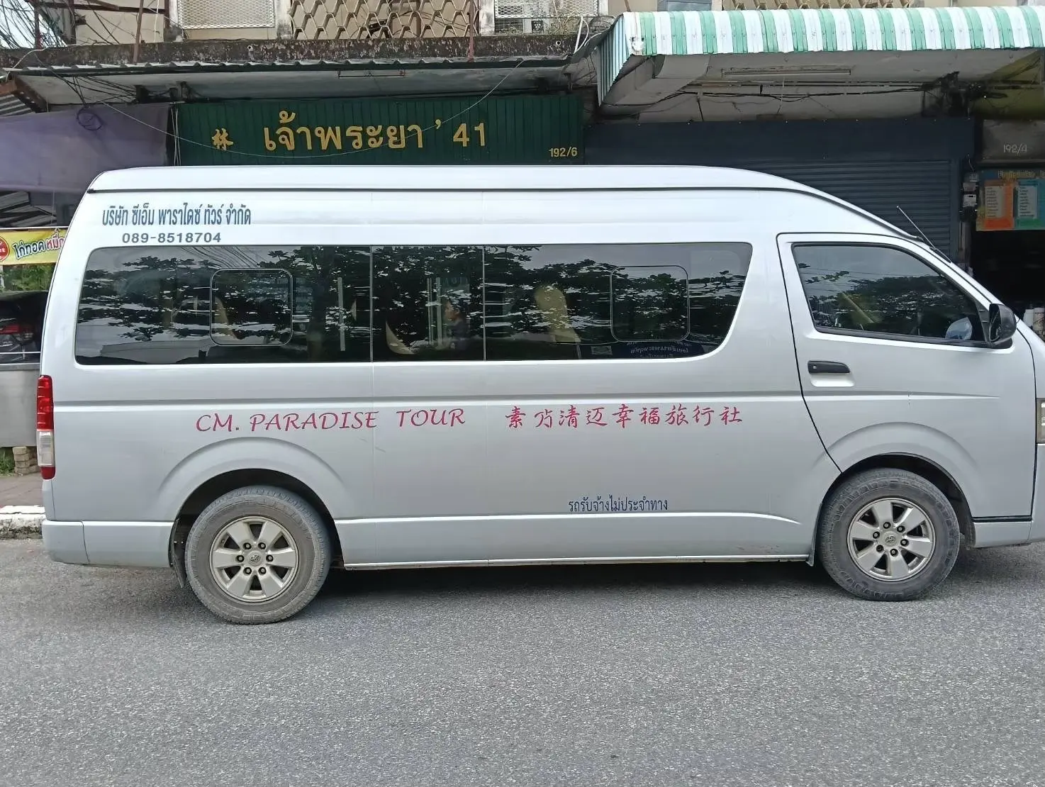 Private Chiang Mai Airport Transfer to Hotel in Chiangrai Golden Triangle (One way) Private Chiang Mai Airport Transfer to Hotel in Chiangrai Golden Triangle (One way) in Chiang Mai - Photo 10