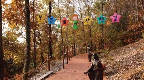 Nami Island + Petite France & Italian Village One Day Tour (From Seoul, English Guide) Day Tours Nami Island + Petite France & Italian Village One Day Tour (From Seoul, English Guide) Day Tours in Seoul - Photo 6