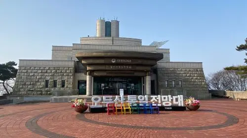 Incheon one day tour B-2 (depart on Wed, Sun) Ganghwado Luge +Kimbap making+Lotte Premium Outlets+Odusan Unification Observatory Day Tours Incheon one day tour B-2 (depart on Wed, Sun) Ganghwado Luge +Kimbap making+Lotte Premium Outlets+Odusan Unification Observatory Day Tours in Seoul - Photo 3