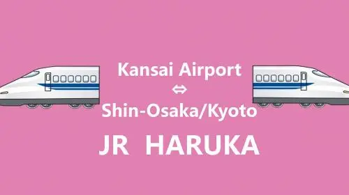 JR Haruka Kansai Airport Express in Tokyo
