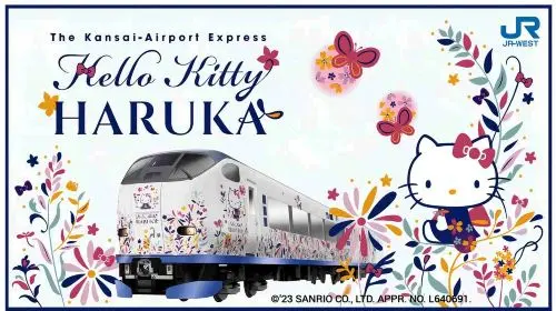 JR Haruka Kansai Airport Express JR Haruka Kansai Airport Express in Tokyo - Photo 4