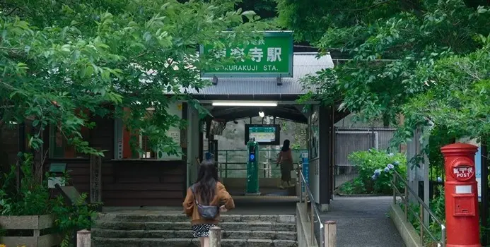 A complete tour of filming locations for Netflix Korean dramas in Kamakura | Gokurakuji Temple, Goryo Shrine, and Enoshima Island day trip A complete tour of filming locations for Netflix Korean dramas in Kamakura | Gokurakuji Temple, Goryo Shrine, and Enoshima Island day trip in Tokyo - Photo 3