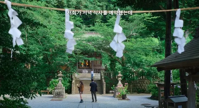 A complete tour of filming locations for Netflix Korean dramas in Kamakura | Gokurakuji Temple, Goryo Shrine, and Enoshima Island day trip A complete tour of filming locations for Netflix Korean dramas in Kamakura | Gokurakuji Temple, Goryo Shrine, and Enoshima Island day trip in Tokyo - Photo 8