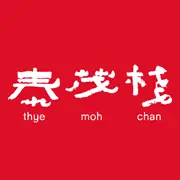 Thye Moh Chan Voucher in Singapore