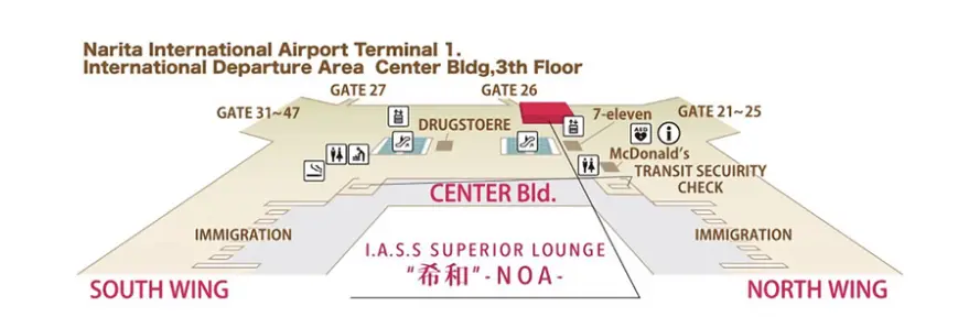 I.A.S.S SUPERIOR LOUNGE -NOA- Narita International Airport I.A.S.S SUPERIOR LOUNGE -NOA- Narita International Airport in Tokyo - Photo 2