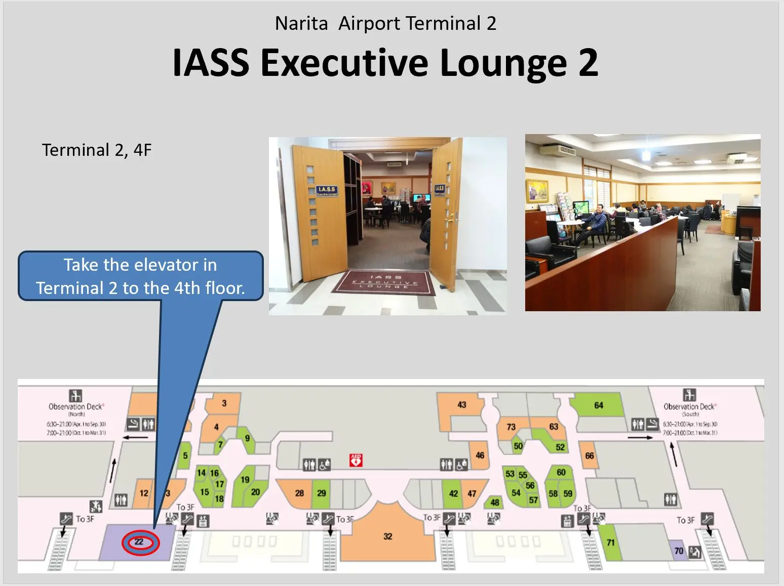IASS Executive Lounge Narita International Airport IASS Executive Lounge Narita International Airport in Tokyo - Photo 4