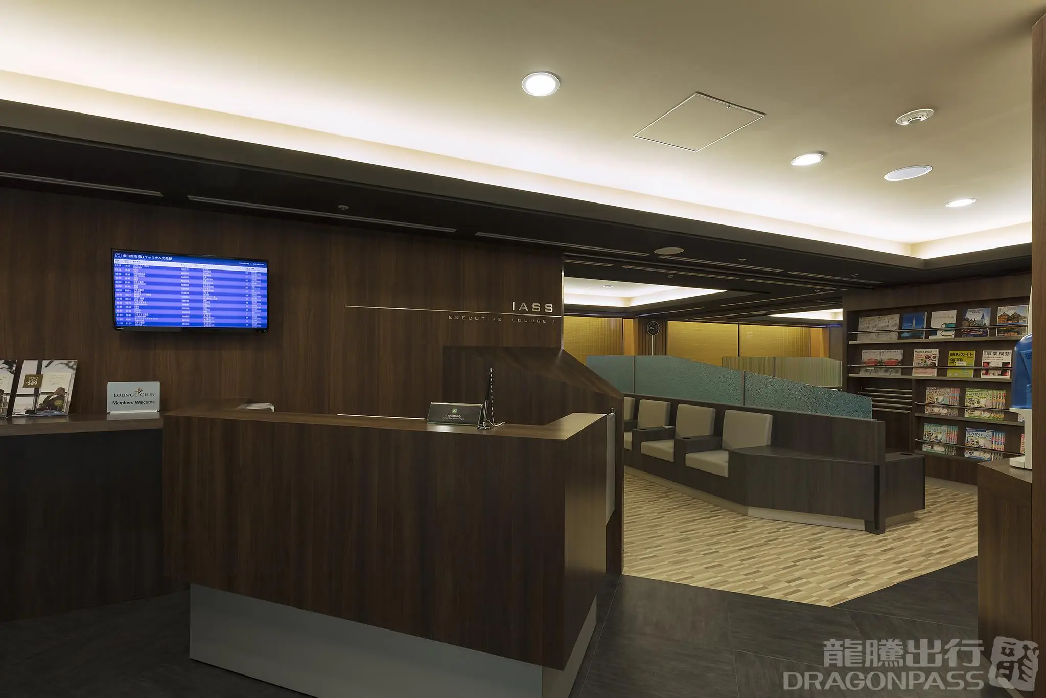 IASS Executive Lounge Narita International Airport IASS Executive Lounge Narita International Airport in Tokyo - Photo 11