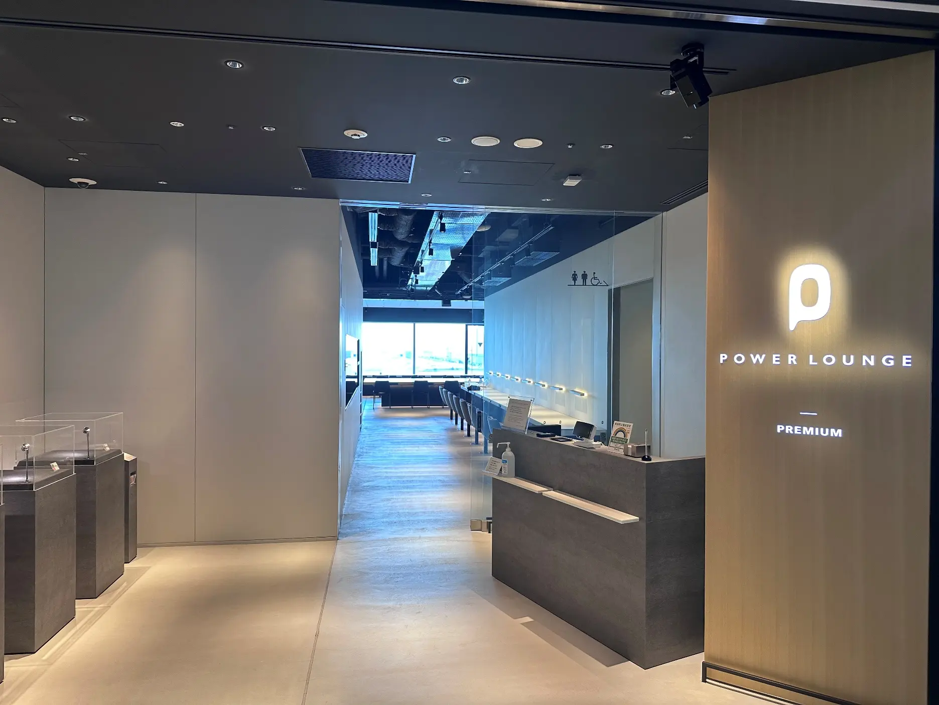 Power Lounge Premium Tokyo International (Haneda) Airport Power Lounge Premium Tokyo International (Haneda) Airport in Tokyo - Photo 6