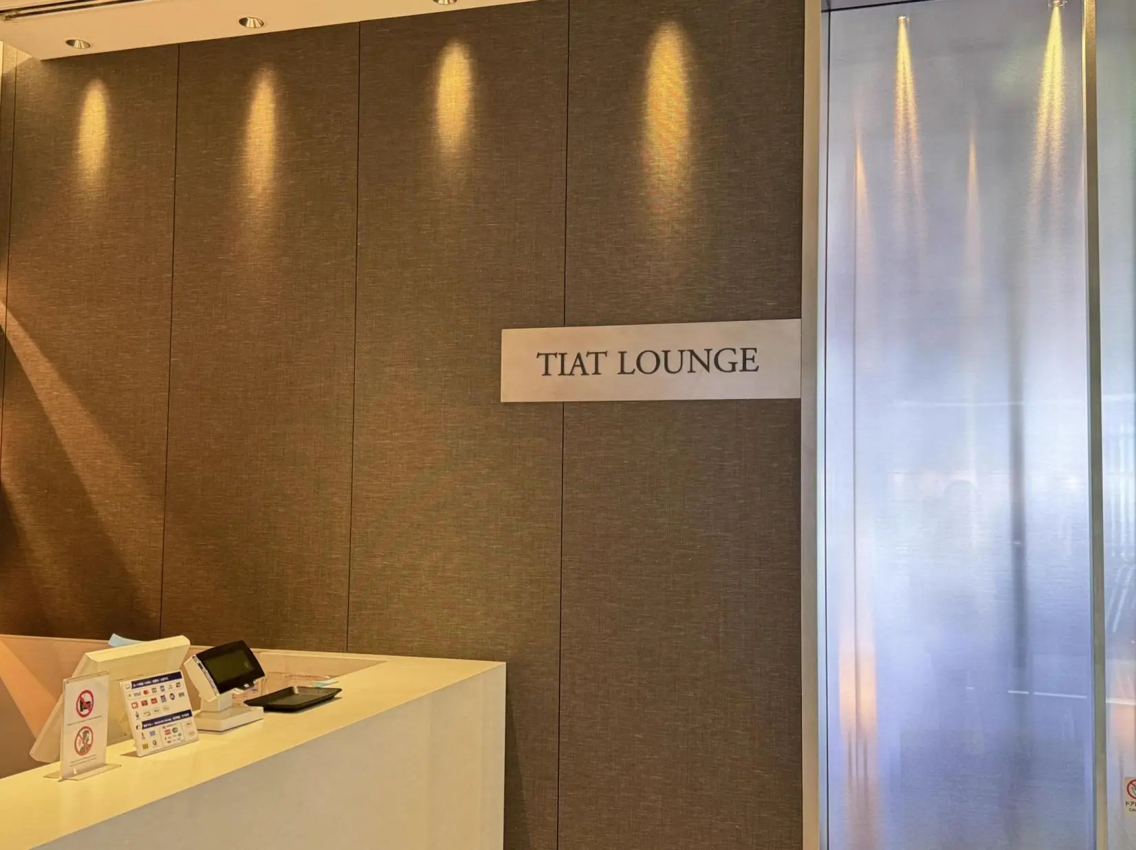 TIAT LOUNGE Tokyo International (Haneda) Airport TIAT LOUNGE Tokyo International (Haneda) Airport in Tokyo - Photo 7
