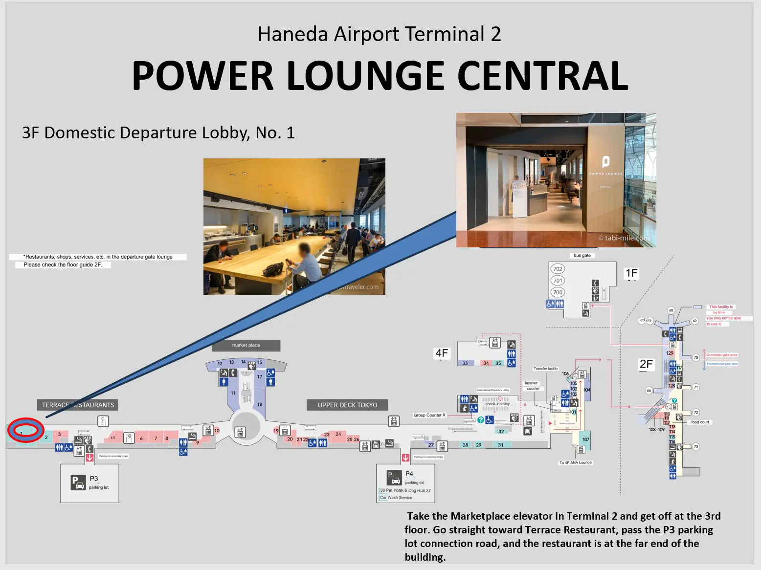 POWER LOUNGE CENTRAL(T2) Tokyo International (Haneda) Airport in Tokyo