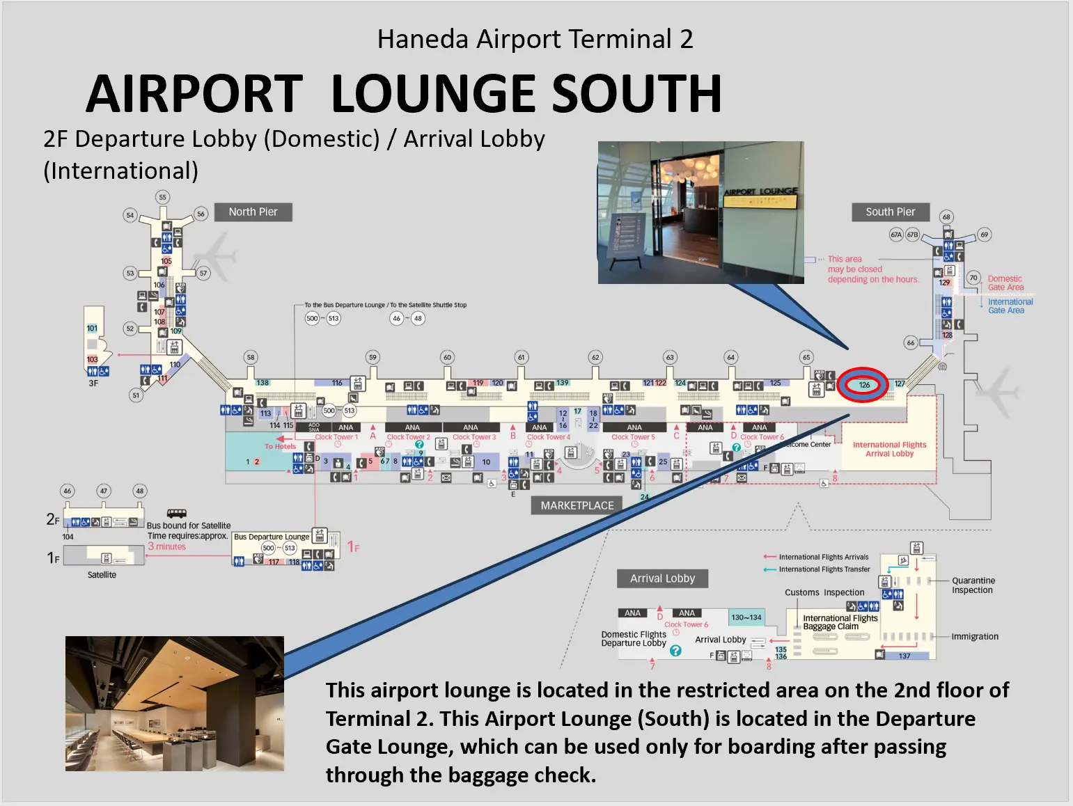 AIRPORT LOUNGE (South) Tokyo International (Haneda) Airport in Tokyo