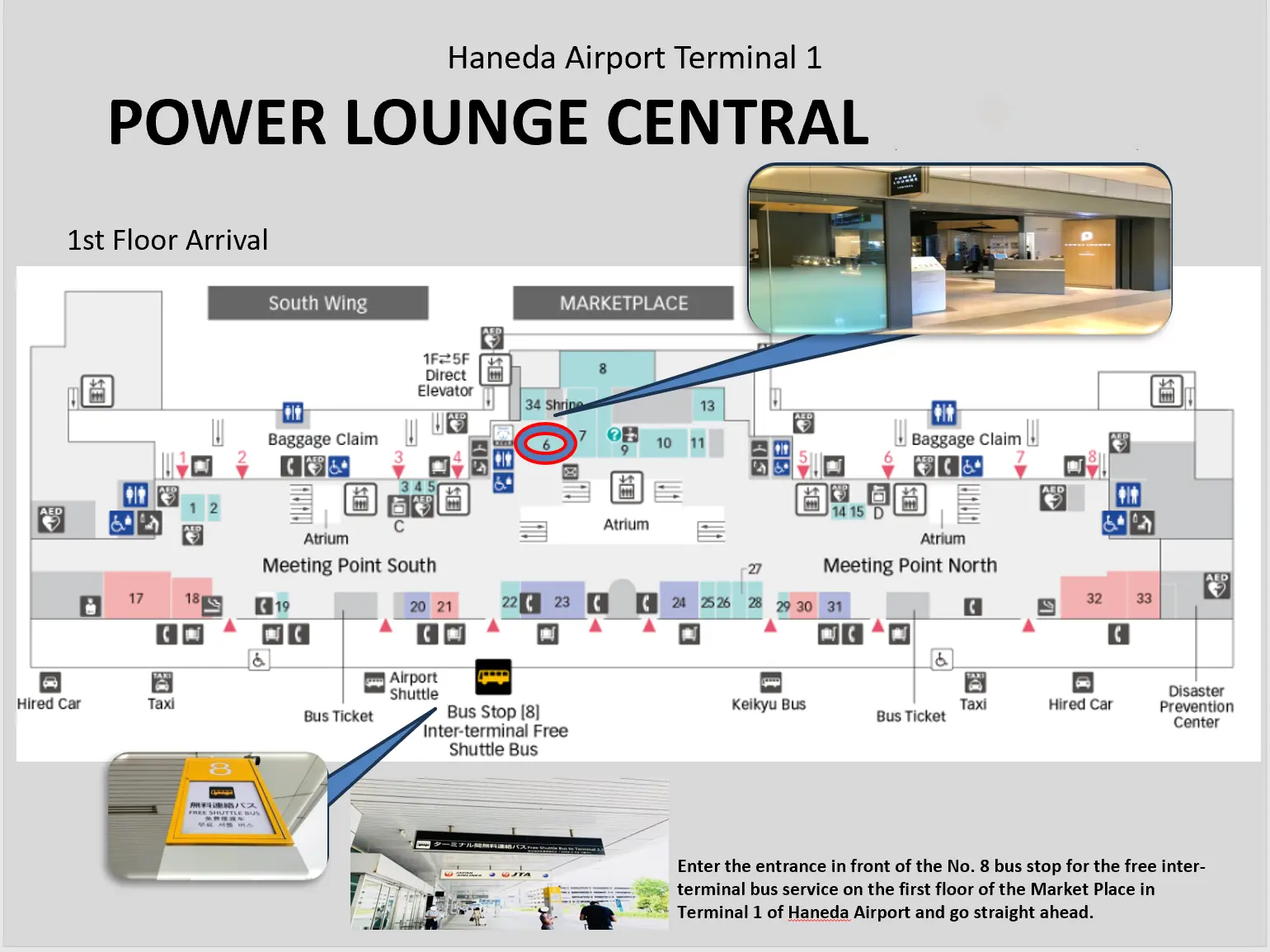 POWER LOUNGE CENTRAL(T1) Tokyo International (Haneda) Airport POWER LOUNGE CENTRAL(T1) Tokyo International (Haneda) Airport in Tokyo - Photo 3