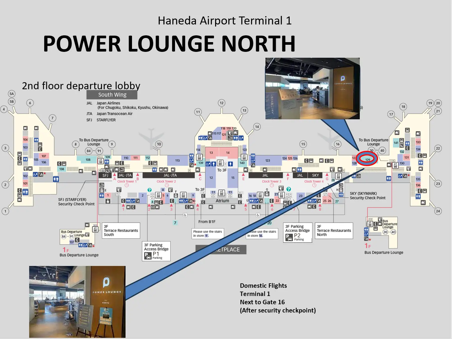 POWER LOUNGE NORTH (T1) Tokyo International (Haneda) Airport in Tokyo