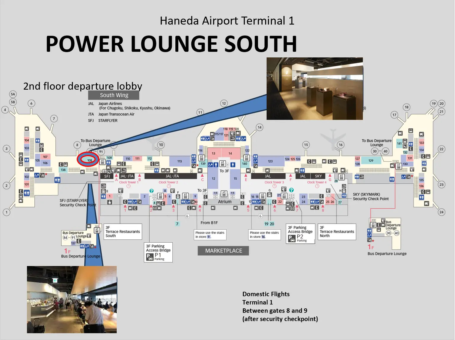 POWER LOUNGE SOUTH Tokyo International (Haneda) Airport POWER LOUNGE SOUTH Tokyo International (Haneda) Airport in Tokyo - Photo 2
