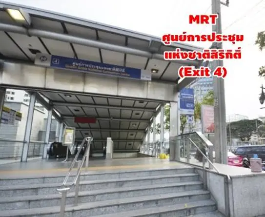 Join Tour Bangkok: Firefly Boat with Large Boat (Meeting Point at Exit 4 of MRT Queen Sirikit Station) Join Tour Bangkok: Firefly Boat with Large Boat (Meeting Point at Exit 4 of MRT Queen Sirikit Station) in Bangkok - Photo 2