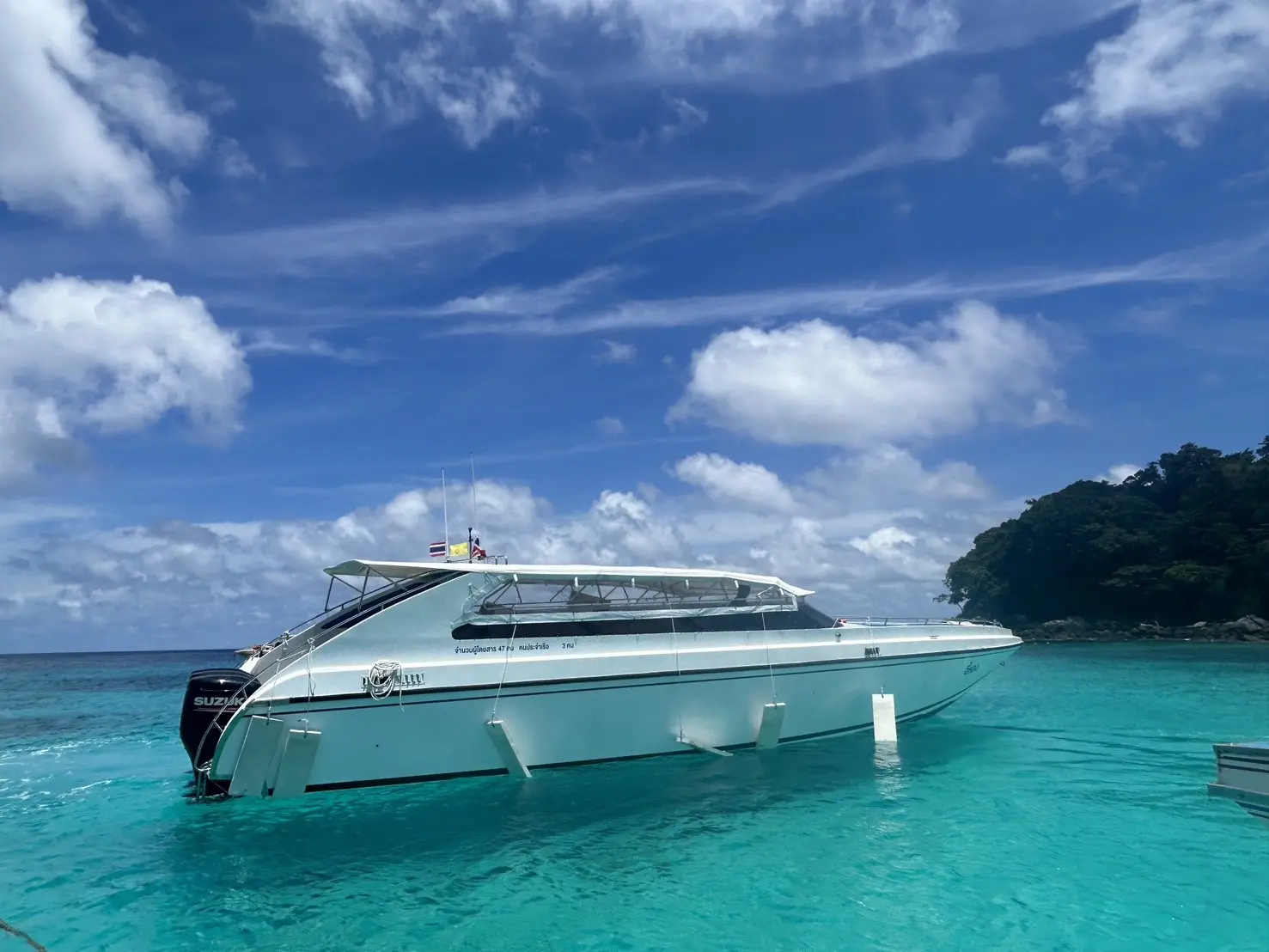 Day Trip Racha Island + Coral Island By Speedboat (皇帝岛+珊瑚岛一日游 - 白金、合金快艇) Day Trip Racha Island + Coral Island By Speedboat (皇帝岛+珊瑚岛一日游 - 白金、合金快艇) in Phuket - Photo 4